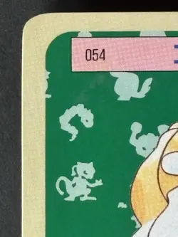 Pokemon Psyduck No. 054 TopSun (Blue Back) Japanese 093 - Image 4