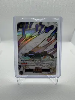 Ground Death OP14-096 R-P The Azure Sea's Seven ONE PIECE Card Japanese 2025 NM - Image 1