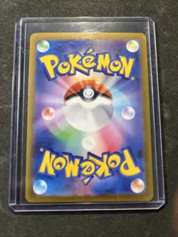 Joltik 108/102 Sv7: Stellar Miracle Art Rare Holo (Japanese) Pokemon Card - Image 2
