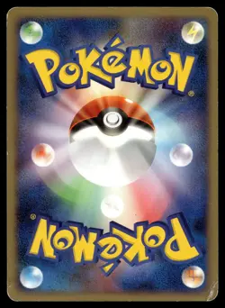 MAGNEMITE 066/092 COMMON STORMFRONT POKEMON JAPANESE - Image 2