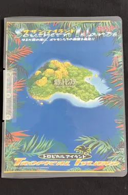 Southern Islands Binder Tropical Island Japanese Promos Pokemon Rare Holo - Image 1