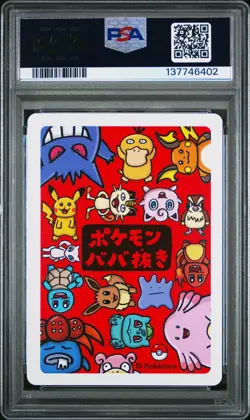 2019 POKEMON OLD MAID JIGGLYPUFF PSA 10 - Image 2