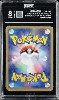 Nintendo Pokemon Dragonite ex 038/054 Rulers of the Heavens Holo Japanese TAG 8 - Image 2