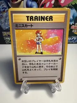 [MP] Lass Rare Base Set Pokemon Japanese US SELLER - Image 1