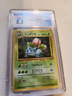 ✨ CGC 8.5 NM/MINT ✨ Pokemon Ivysaur Base Set Japanese #002 - Image 1