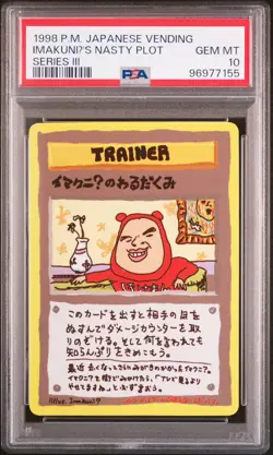 ImakuniU's Nasty Plot Pokemon 1998 Glossy Vending Series III 3 Japanese PSA 10 - Image 1