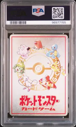 ImakuniU's Nasty Plot Pokemon 1998 Glossy Vending Series III 3 Japanese PSA 10 - Image 2