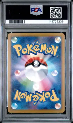 PSA 10 MEGA GENGAR ex 230/193 | MA Japanese Full Art Graded Pokemon Card - Image 2