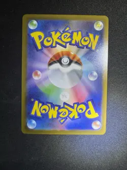 Pokemon Nidoran 032/165 Sv2a Card 151 Holo Master Ball Pattern Japanese HP60 - Image 2