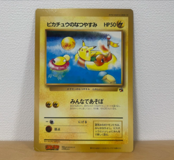Pokemon CoroCoro Summer Vacation Jumbo Card Pikachu Charmander Japanese Promo LP - Image 1