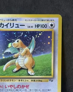 Pokemon TCG - Dragonite Holo No.149 Game Boy GB Promo Japanese Vintage MP - Image 3