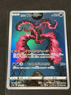 Galarian Moltres 190/172 AR - Vstar Universe - Japanese Pokemon - NM - Image 1