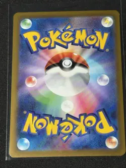 Absol 191/172 AR Full Art Vstar Universe 2022 Pokemon Japanese NM - Image 3