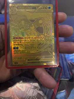 Mega Greninja EX MUR Gold 120 Ninja Spinner Pokemon TCG (Japanese) NM CONDITION! - Image 3