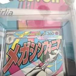 POKEMON Mega Evolution-Ascended Heroes Premium Poster Collection Box Gardevoir - Image 5
