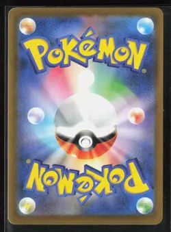 Toedscruel 068/066 SV4M: Future Flash Japanese Art Rare Pokemon TCG NM - Image 2