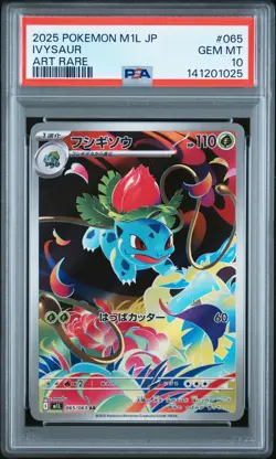 2025 POKEMON JPN M1L-MEGA BRAVE ART RARE #065 IVYSAUR PSA 10 - Image 1