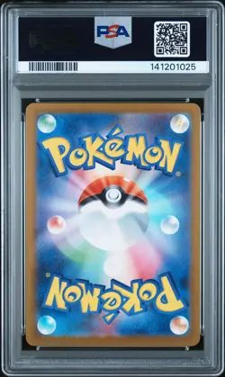 2025 POKEMON JPN M1L-MEGA BRAVE ART RARE #065 IVYSAUR PSA 10 - Image 2