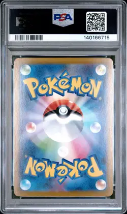 2025 POKEMON JPN M1L-MEGA BRAVE SUPER RARE #076 MEGA VENUSAUR EX PSA 10 - Image 2