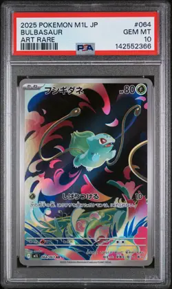 2025 POKEMON JPN M1L-MEGA BRAVE ART RARE #064 BULBASAUR PSA 10 - Image 1