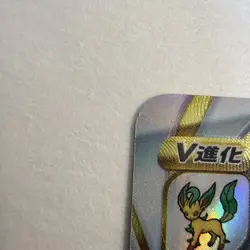 Pokemon TCG Leafeon VSTAR S12a Vstar Universe Special Art Rare Holo 210/172 - Image 3