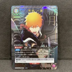 Bandai Union Arena, Bleach, Ichigo, UA08BT/BLC-1-041 SR One Star, Japan - Image 1