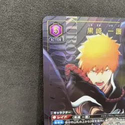 Bandai Union Arena, Bleach, Ichigo, UA08BT/BLC-1-041 SR One Star, Japan - Image 2