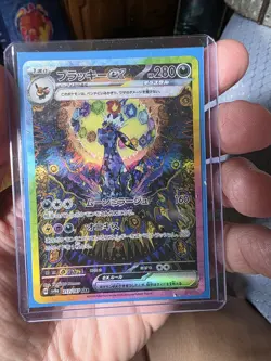 Umbreon ex SAR 217/187 Terastal Festival sv8a 2024 Pokemon Card Japanese NEW - Image 1