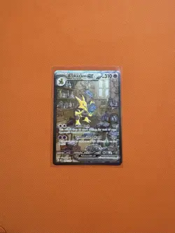 Alakazam EX 201/165 SIR Pokemon TCG Scarlet & Violet 151 English - Image 1