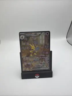 Pokemon Alakazam EX TCG Scarlet & Violet 151 Card 201/165 English Edition - Image 5