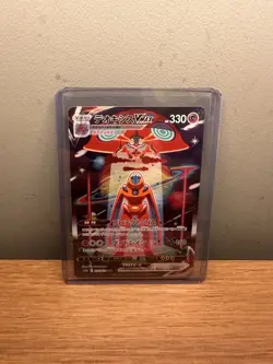 Deoxys VMAX 222/172 VSTAR Universe Japanese Secret Alternate Art - Image 1