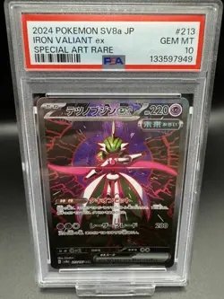 PSA 10 Iron Valiant ex 213/187 SAR Japanese Pokemon Card sv8a GEM MINT - Image 1