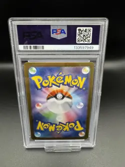 PSA 10 Iron Valiant ex 213/187 SAR Japanese Pokemon Card sv8a GEM MINT - Image 2