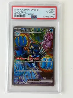 PSA 10 Palafin ex SAR Pokemon Card 207/187 Terastal Festival sv8aJapanese Japan - Image 1