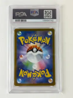 PSA 10 Palafin ex SAR Pokemon Card 207/187 Terastal Festival sv8aJapanese Japan - Image 2