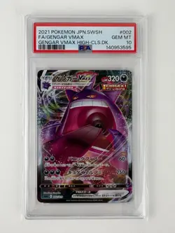 PSA 10 Gengar VMAX RRR 002/019 sGG High-Class Deck 2021 Pokemon Card Japanese - Image 1