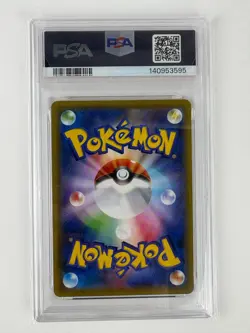 PSA 10 Gengar VMAX RRR 002/019 sGG High-Class Deck 2021 Pokemon Card Japanese - Image 2