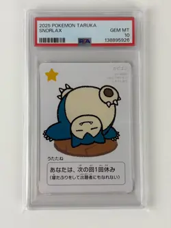 PSA 10 Snorlax GEM MINT 2025 Pokemon Taruka Card Japanese - Image 1