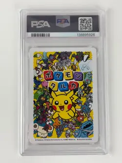 PSA 10 Snorlax GEM MINT 2025 Pokemon Taruka Card Japanese - Image 2