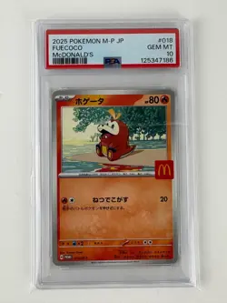Pokemon TCG Fuecoco - McDonald's M-P 018/Promo Cards Regular (Japanese) PSA 10 - Image 1