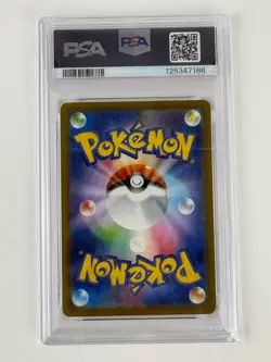 Pokemon TCG Fuecoco - McDonald's M-P 018/Promo Cards Regular (Japanese) PSA 10 - Image 2