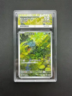 Pokemon TCG Card Bulbasaur 166/165 Scarlet & Violet 151 *Japanese* - ACE 10 - Image 1