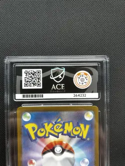 Pokemon TCG Card Bulbasaur 166/165 Scarlet & Violet 151 *Japanese* - ACE 10 - Image 3