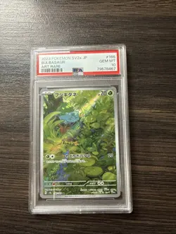 Pokemon TCG Bulbasaur 166/165 SV2a Scarlet Violet 151 Art Rare Japanese PSA 10 - Image 1