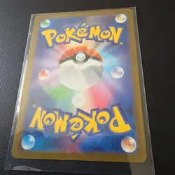 Pokemon TCG Bulbasaur Scarlet Violet-151 AR Card 166/165 Japanese - Image 2
