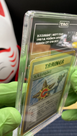 1998 Pokemon Japanese Misty's Tears Hanada City Gym Deck TAG 8.5 - Image 2