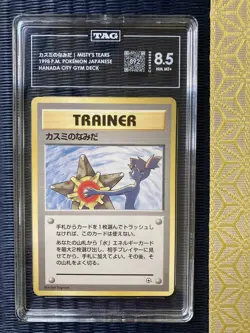 1998 Pokemon Japanese Misty's Tears Hanada City Gym Deck TAG 8.5 - Image 4