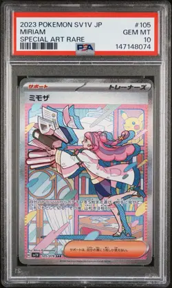 2023 POKEMON JPN SV1V-VIOLET EX SPECIAL ART RARE #105 MIRIAM PSA 10 - Image 1
