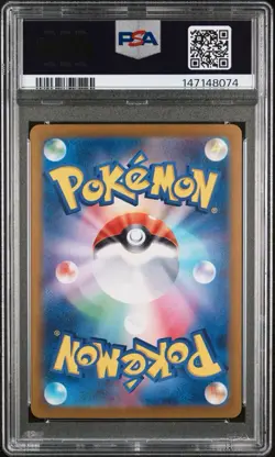 2023 POKEMON JPN SV1V-VIOLET EX SPECIAL ART RARE #105 MIRIAM PSA 10 - Image 2