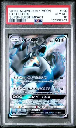 2018 POKEMON JPN SUN & MOON SUPER-BURST IMPACT #100 FULL ART/LUGIA GX PSA 10 - Image 1